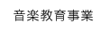 ���y���玖��