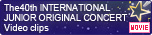 The40th INTERNATIONAL JUNIOR ORIGINAL CONCERT Video clips