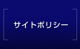 �T�C�g�|���V�[