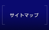 �T�C�g�}�b�v