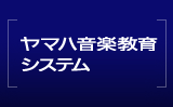 ���}�n���y����V�X�e��