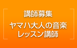 �u�t��W�@���}�n��l�̉��y���b�X���u�t
