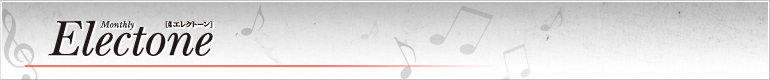 月刊エレクトーン Monthly Electone