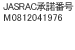 JASRAC承諾番号:M0812041976