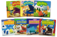 NEWピアノスタディ CD画像