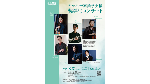 チラシサムネイル画像