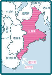 三重県・御浜・紀宝