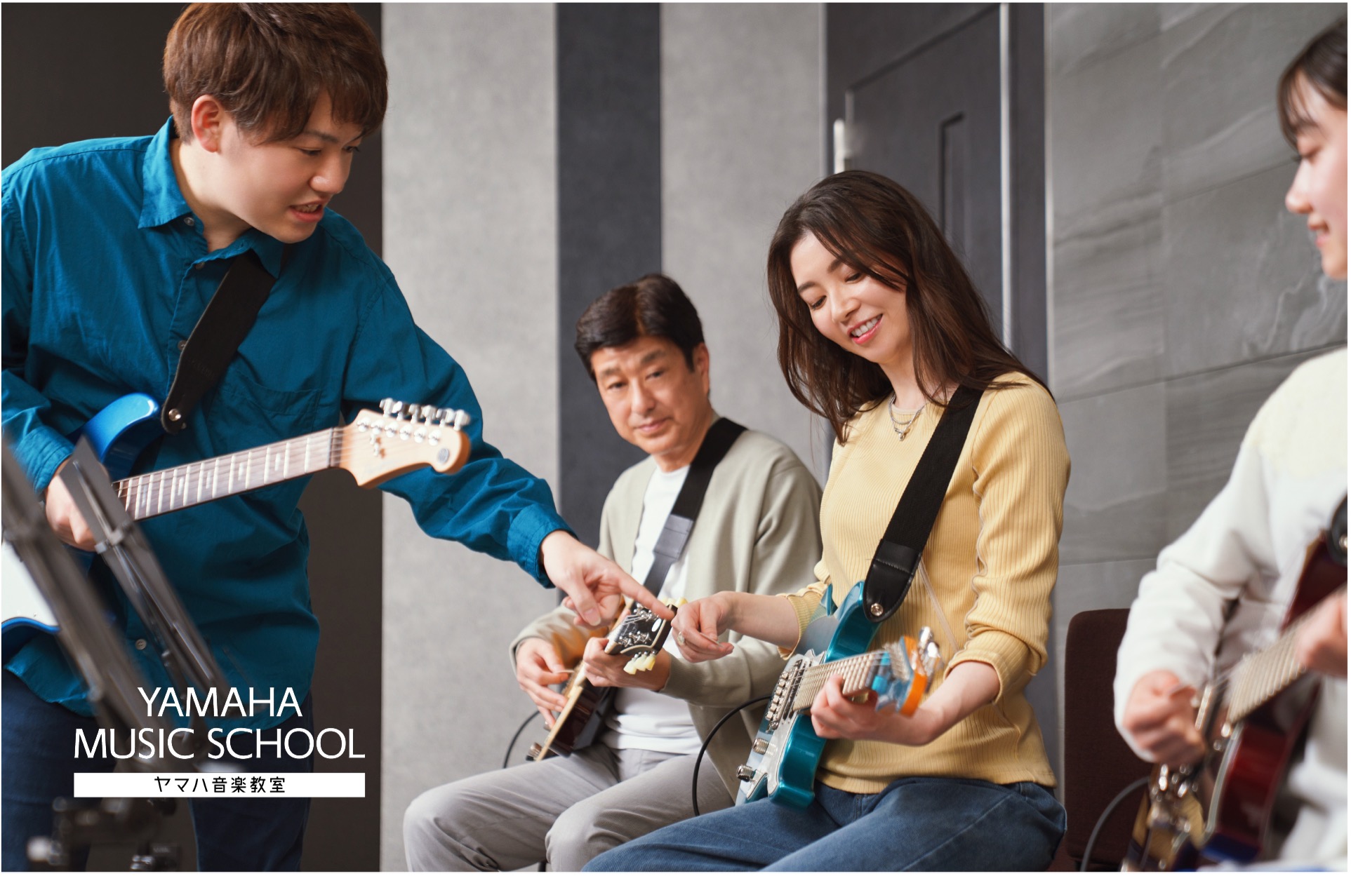 YAMAHA MUSIC SCHOOL「楽器・歌のレッスン」で新サービスをスタート