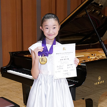 B部門第1位：五味結子さん（11歳）