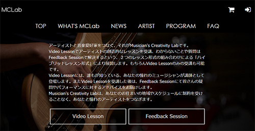 WHAT’s MCLabの画面
