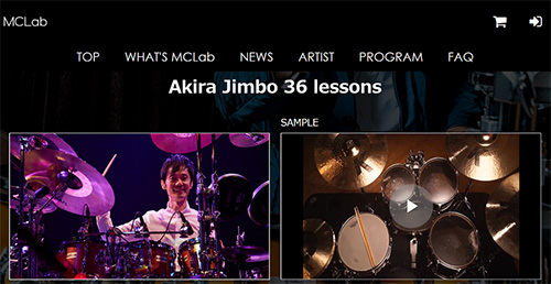 レッスン画面（サンプル）