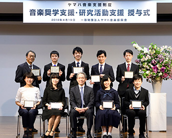 昨年度授与式の模様