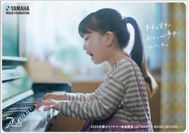 幼児期コースの新ビジュアル