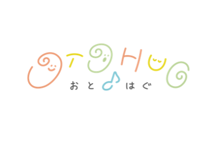 おと♪はぐ