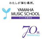 ヤマハ音楽教室のリニューアルについて