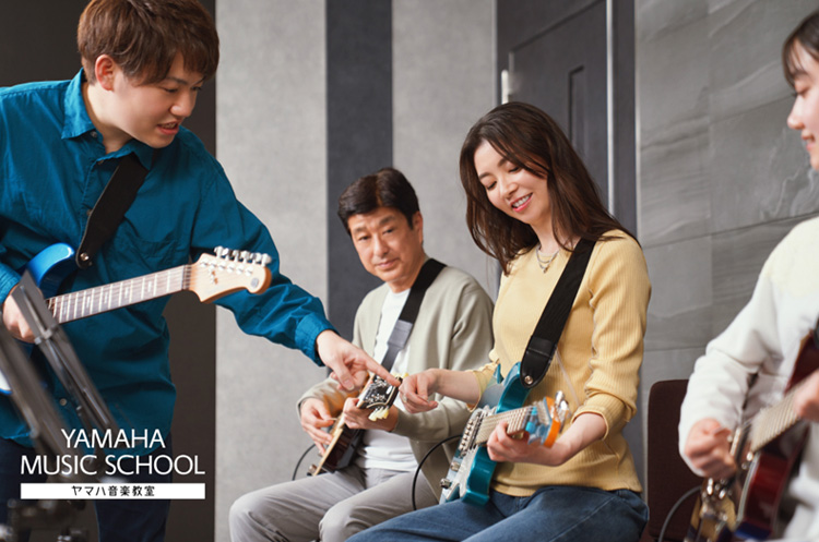 YAMAHA MUSIC SCHOOL「楽器・歌のレッスン」で新サービスをスタート
