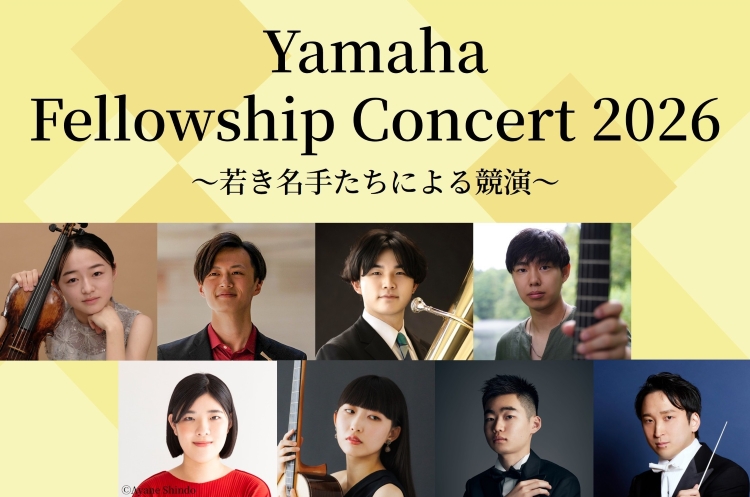 ニュースルーム – ヤマハ音楽振興会
