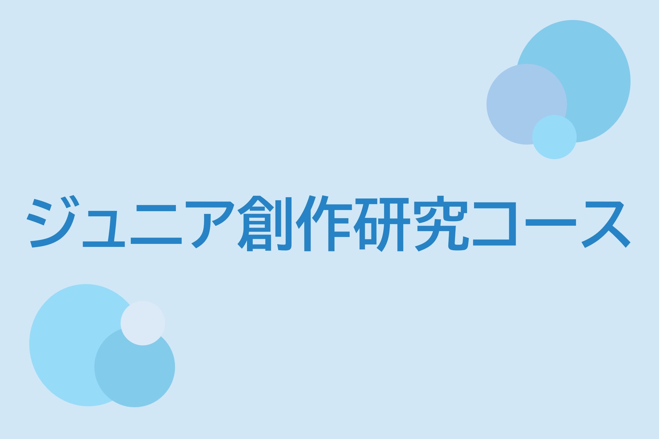 ニュースルーム – ヤマハ音楽振興会