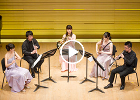 第2部　アンサンブル・ミクスト（木管五重奏）