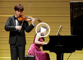第2部　新井貴盛・正住真智子（バイオリン・ピアノ）