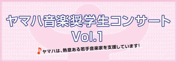 ���}�n���y���w���R���T�[�gVol.1