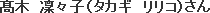 ���؁@ꣁX�q�i�^�J�M�@�����R�j����