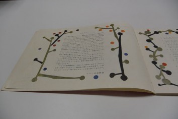 幼児の本コメント3