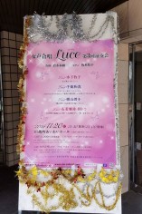 第3回演奏会４edit