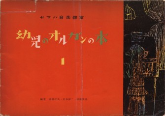 With Mr George Garzone