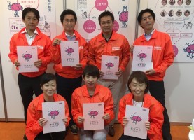 編集　20180914EXPO