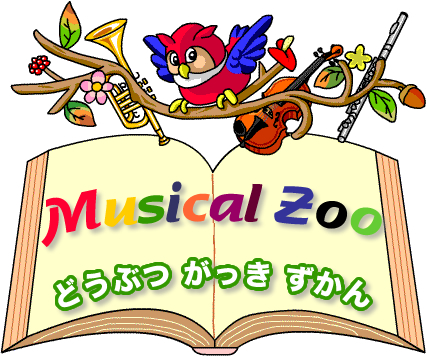 Musical Zoo